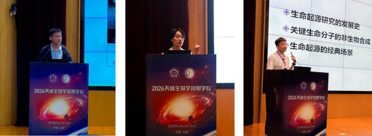 https://planet.ustc.edu.cn/./attachs/photo/202609/20260904_19138EB5099640FF0A700EF85442C6E9.png?PID1106