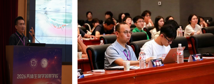 https://planet.ustc.edu.cn/./attachs/photo/202609/20260904_3EE937FEE56DAD21352B05C037DB373E.png?PID1109