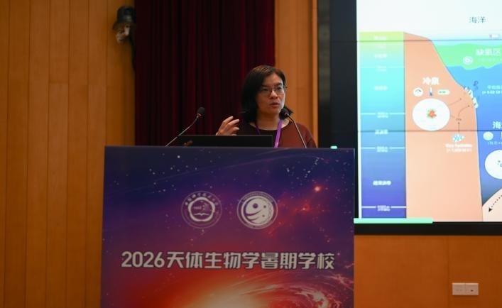 https://planet.ustc.edu.cn/./attachs/photo/202609/20260904_61A83272992200D35D17D9FA145B4516.jpg?PID1090