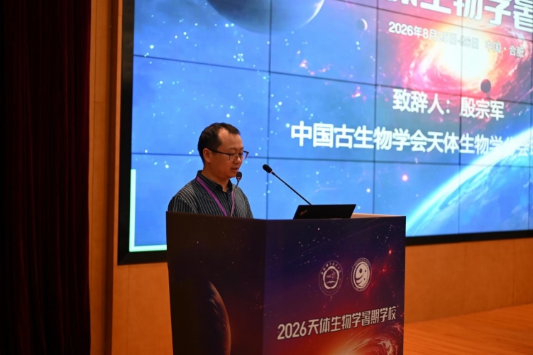 https://planet.ustc.edu.cn/./attachs/photo/202609/20260904_86FCF7BBE18F61577C04906EDF116FB6.jpg?PID1072