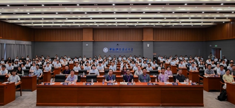 https://planet.ustc.edu.cn/./attachs/photo/202609/20260904_96C7DA006743CC80ACC67B898F5A6BEF.jpg?PID1068
