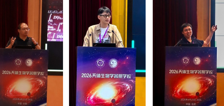 https://planet.ustc.edu.cn/./attachs/photo/202609/20260904_9EF817EF6A2A7C35360D0A8CE5F510F4.png?PID1107